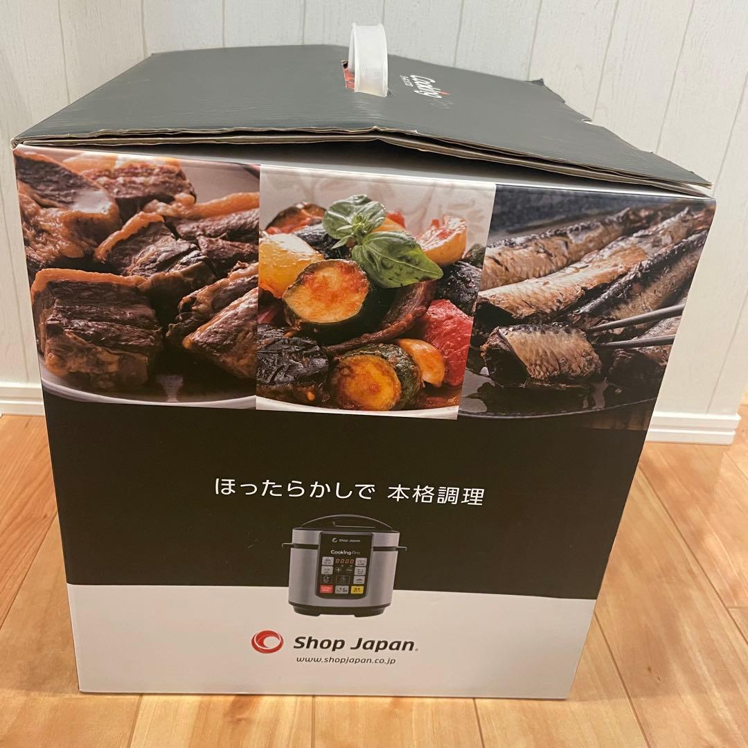 ショップジャパン クッキングプロP 圧力鍋 レシピ本付き 正規品　新品未使用