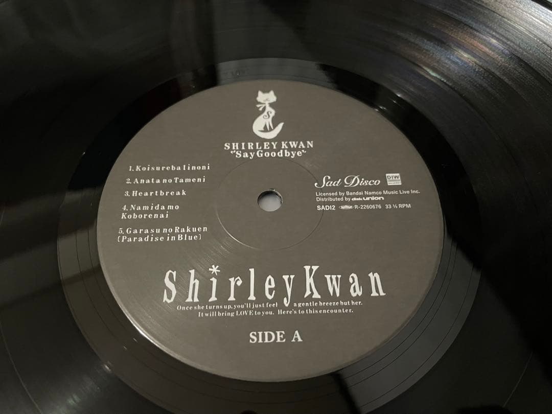 シャーリー・カーン SAY GOODBYE LP