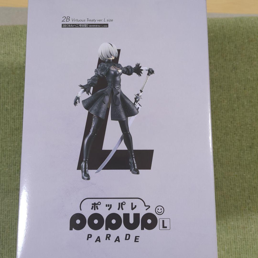 ラ*〜様 NieR Autmata ヨルハ賞　一番くじ　ラスワン　１５周年