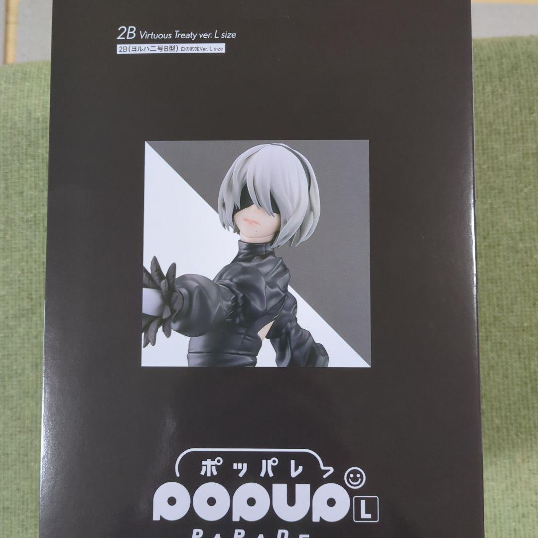 ラ*〜様 NieR Autmata ヨルハ賞　一番くじ　ラスワン　１５周年