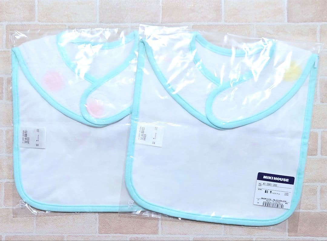 新品　未使用　ミキハウス　男の子出産準備　プレオール　肌着　スタイ