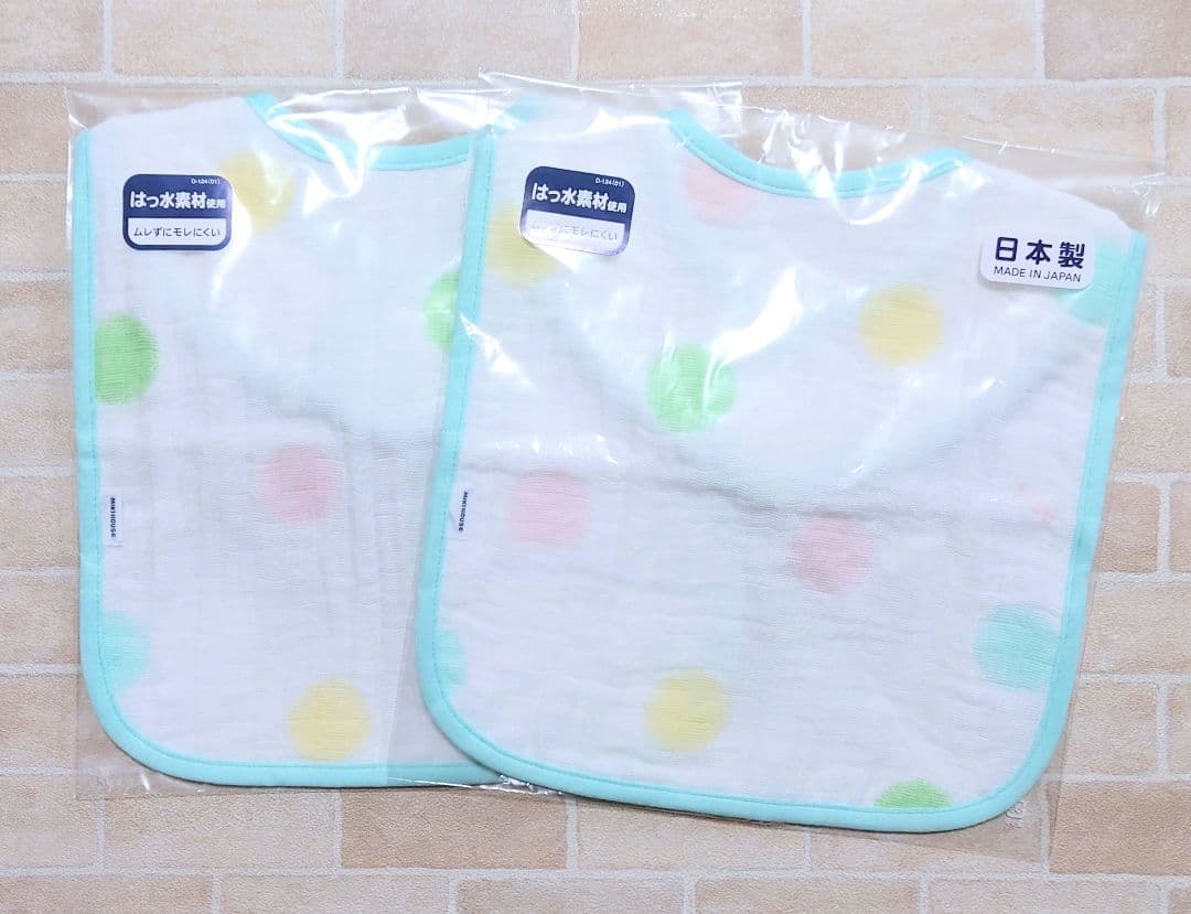 新品　未使用　ミキハウス　男の子出産準備　プレオール　肌着　スタイ