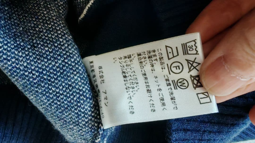 【ちっち】フレームワーク st.Johns 3rd club 　13-13