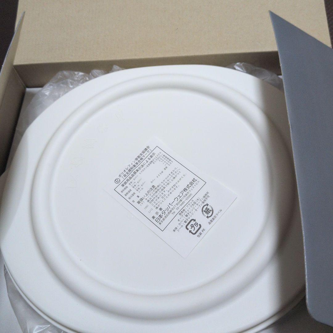 Tupperware Oven Wave丸型 大