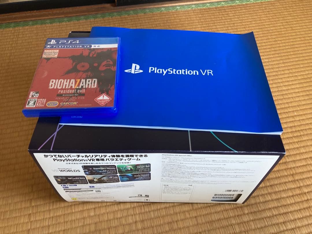 プレイステーションVR 完全セット