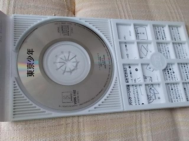 東京少年 　ハイスクールデイズ　8cmシングルCD 美品