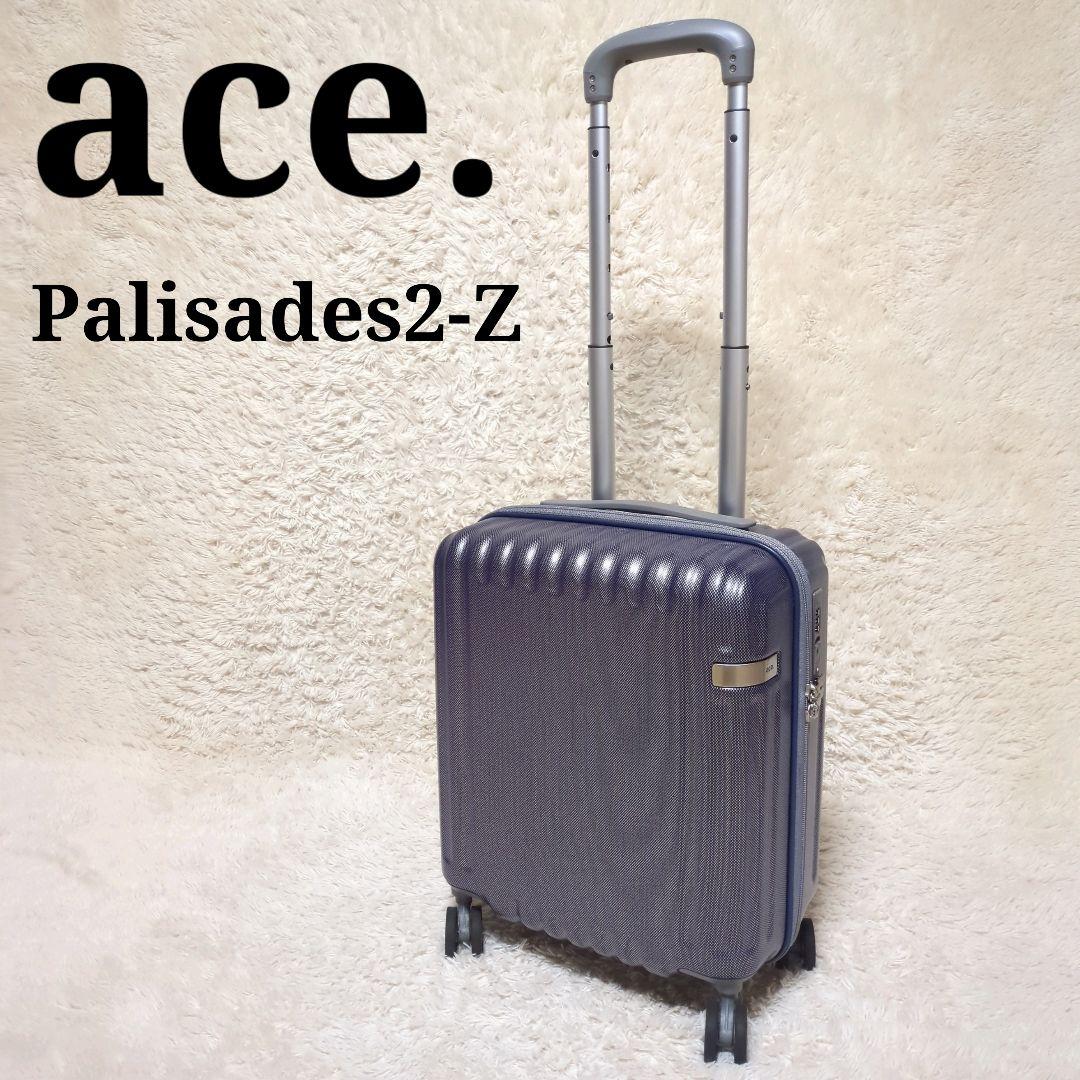 極美品！ace. パリセイド2-Z　SS　ネイビー　LCC機内持ち込み対応