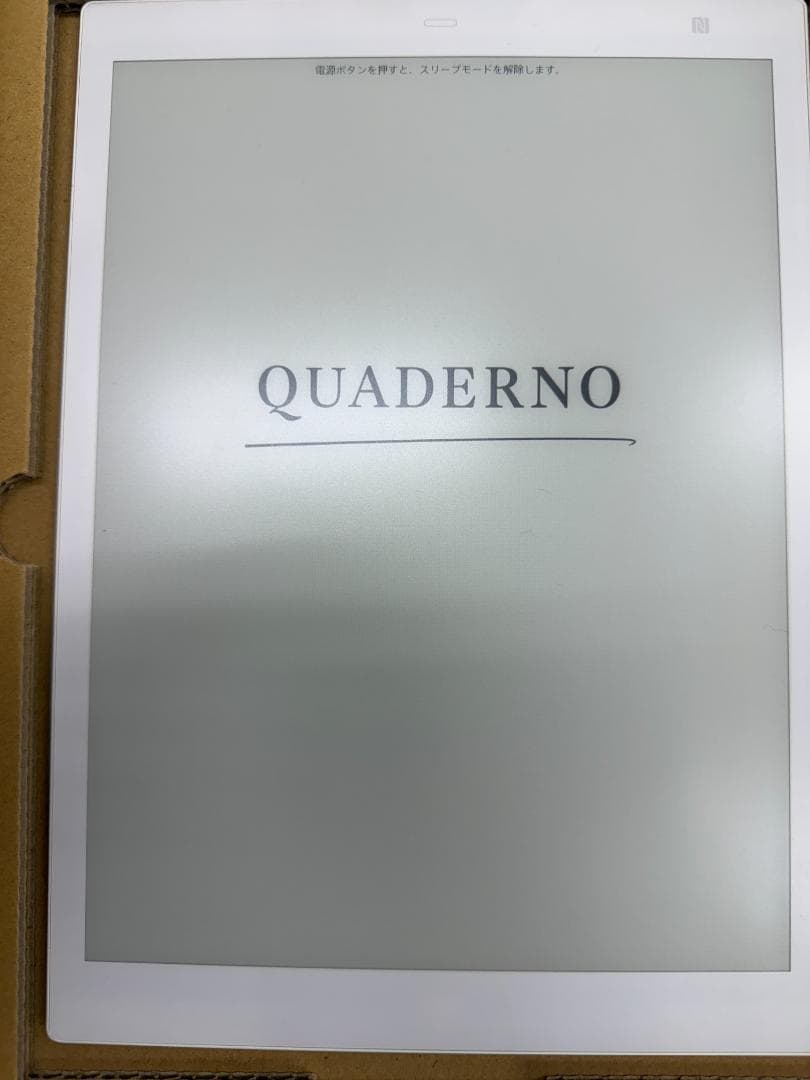 QUADERNO デジタルノート