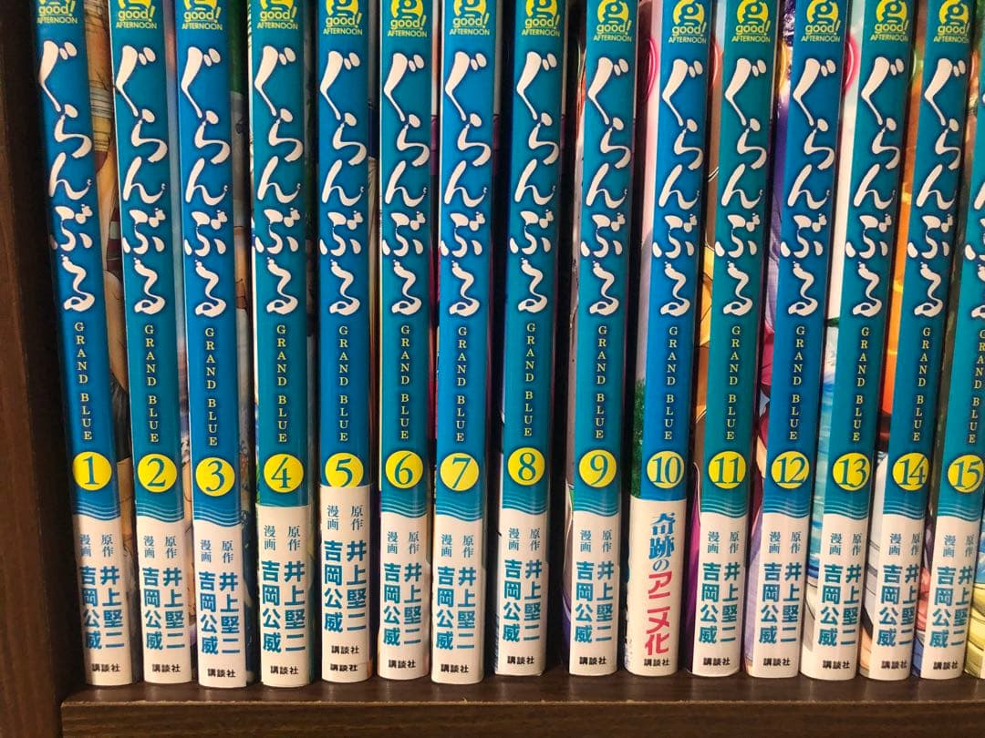 ぐらんぶる　全巻セット　１〜２５巻