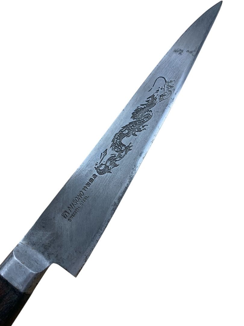 Misono ミソノ 龍刻印スウェーデン鋼 牛刀 235mm 包丁 洋包丁