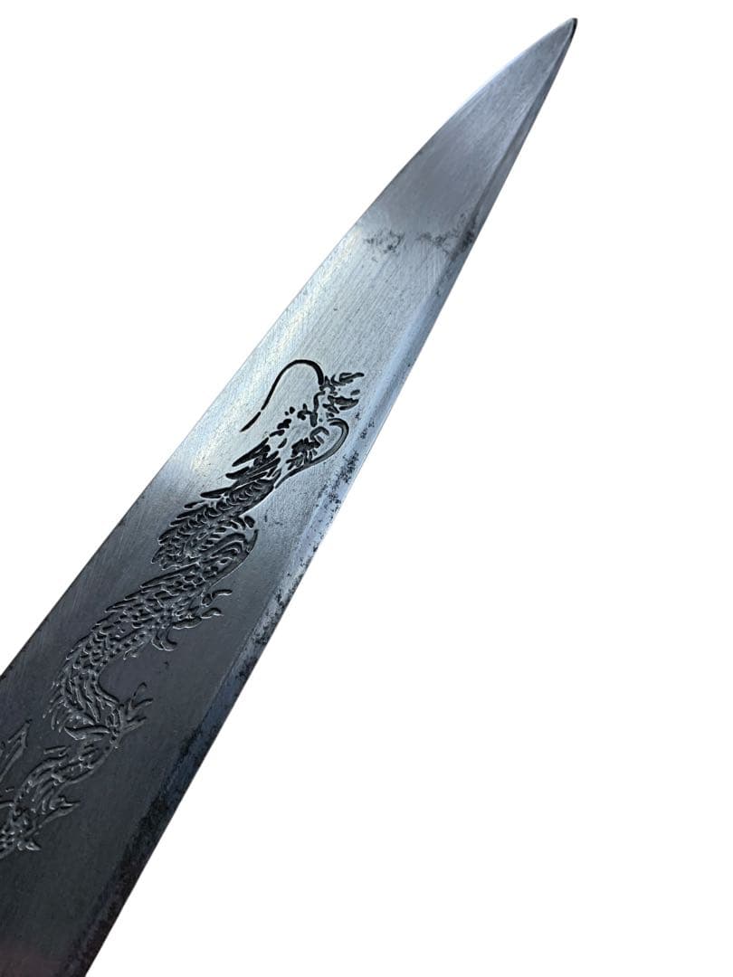 Misono ミソノ 龍刻印スウェーデン鋼 牛刀 235mm 包丁 洋包丁