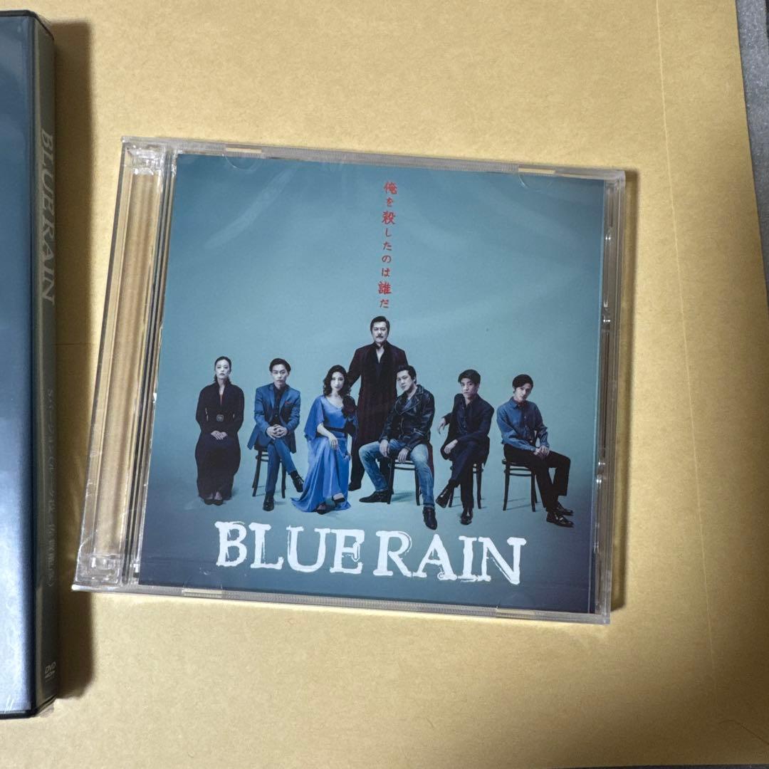 「BLUE RAIN ブルーレイン」のDVDと特典DISC (CD)のセット