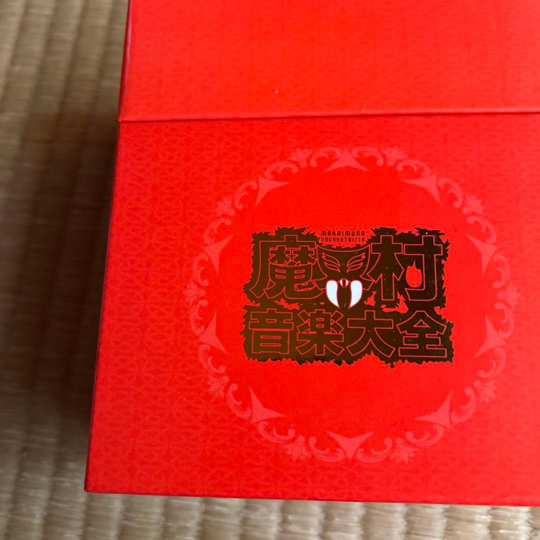 魔界村。音楽大全。