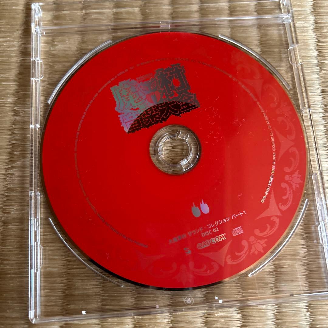 魔界村。音楽大全。