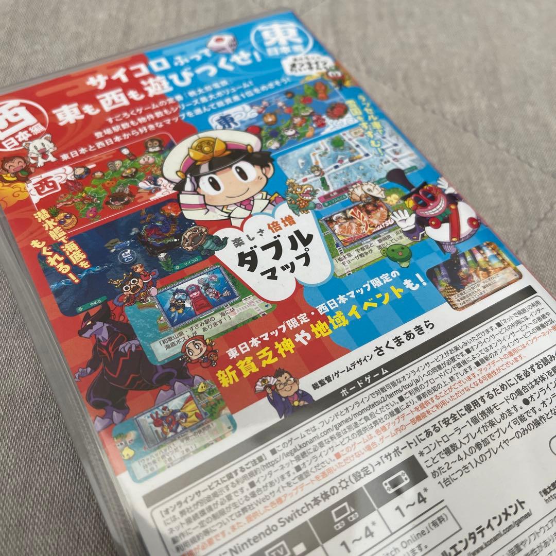 桃太郎電鉄2 あなたの町きっとある　Nintendo Switch 美品