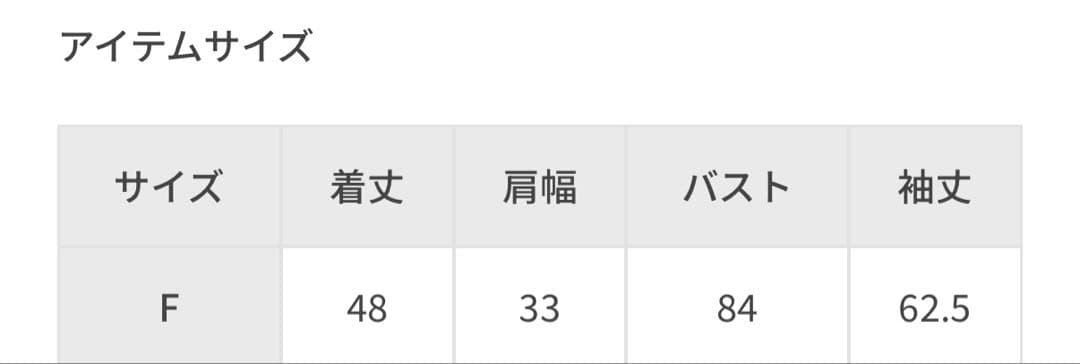 アダムエロペ ダブルモヘアシャーリングカーディガンF グレー