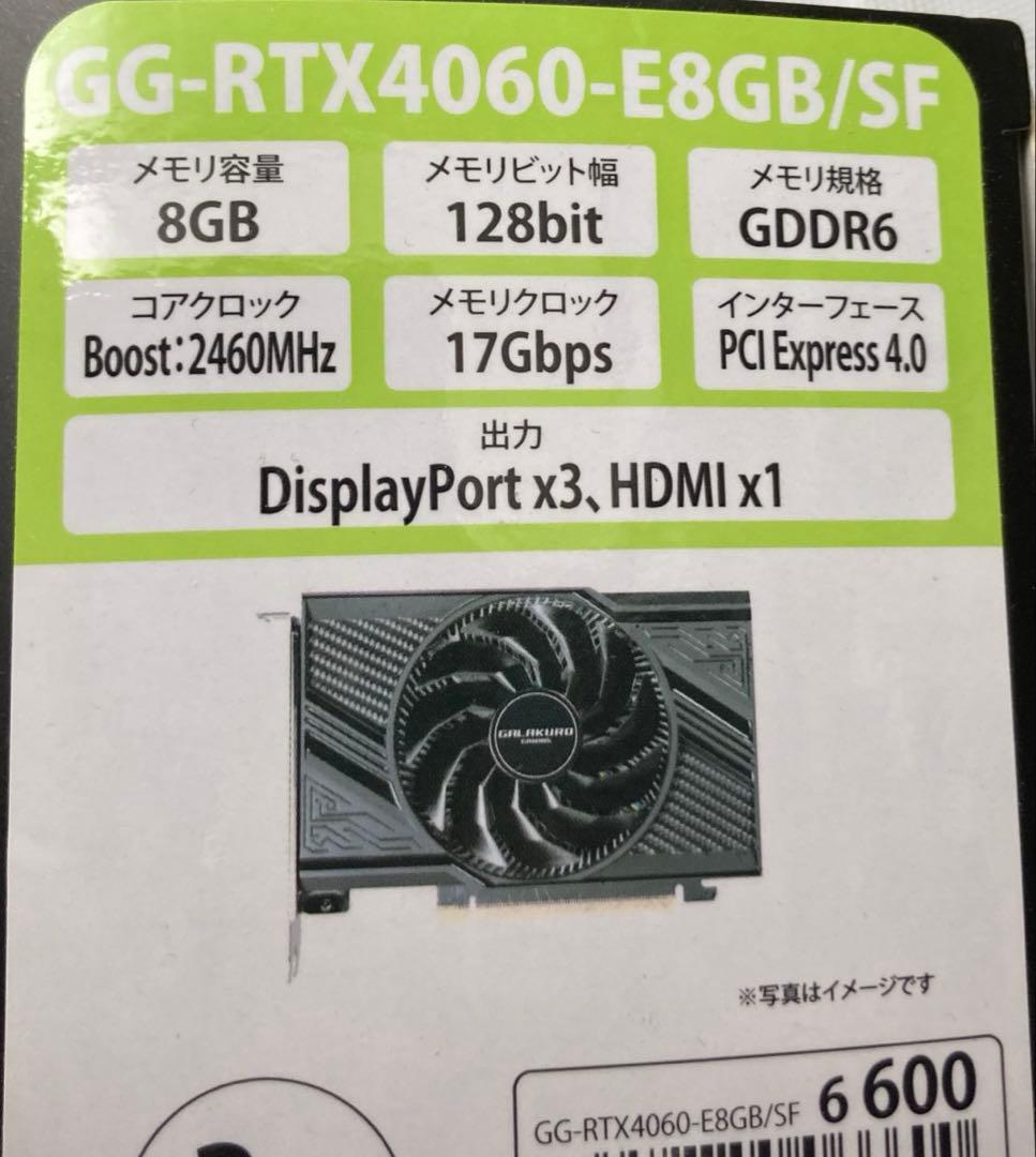 [動作確認済]国内正規品グラボ 玄人志向GG-RTX4060-E8GB/SF