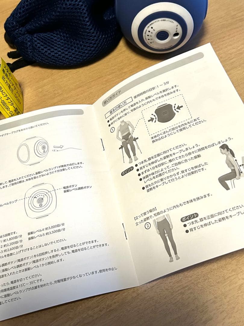 スタイリーボール✨ネイビー✨4〜5回使用美品
