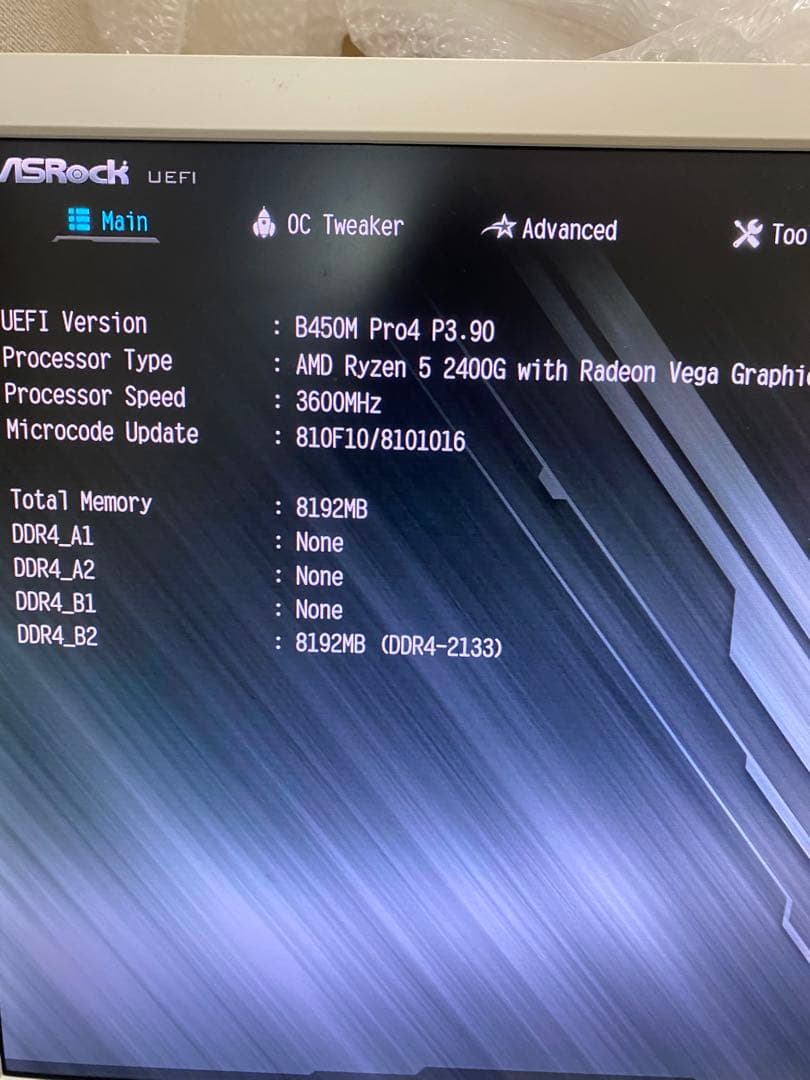 CPUマザーボードセット ryzen 5 2400G B450m pro4