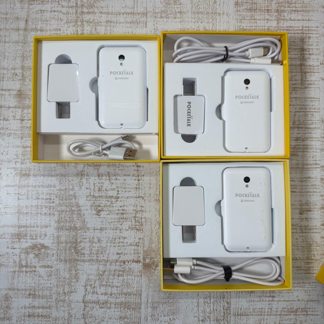 【ジャンク品】 POCKETALK S ポケトークS 3台セット