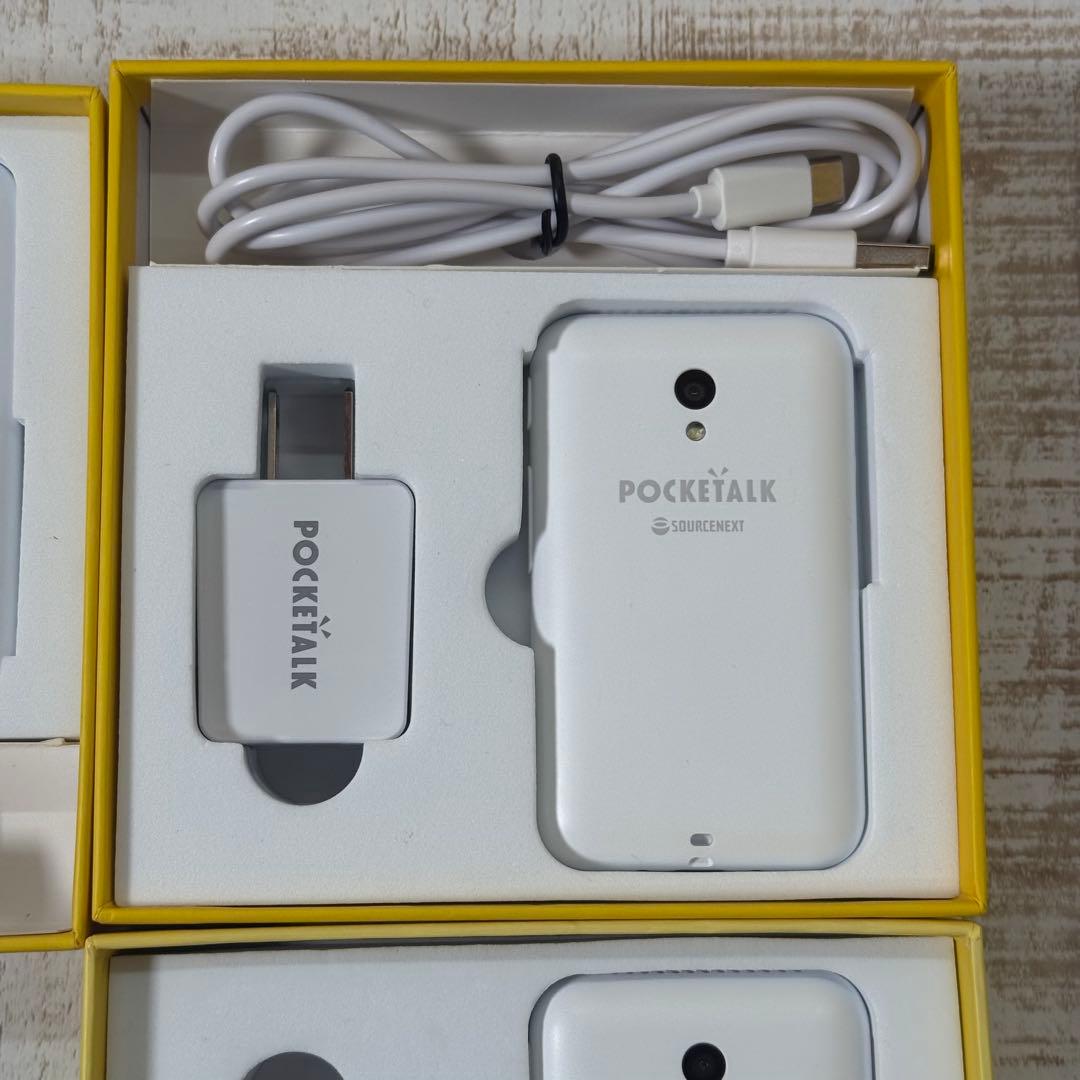 【ジャンク品】 POCKETALK S ポケトークS 3台セット