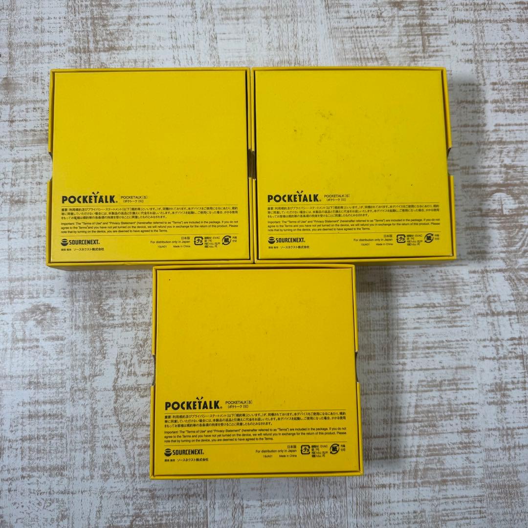 【ジャンク品】 POCKETALK S ポケトークS 3台セット