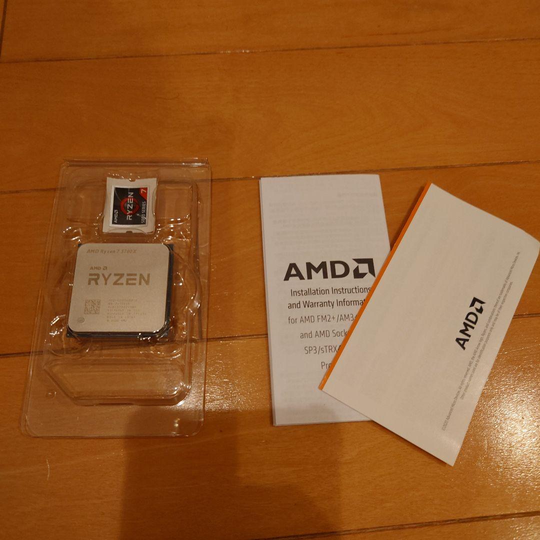 AMD Ryzen 5 5700X ほぼ未使用
