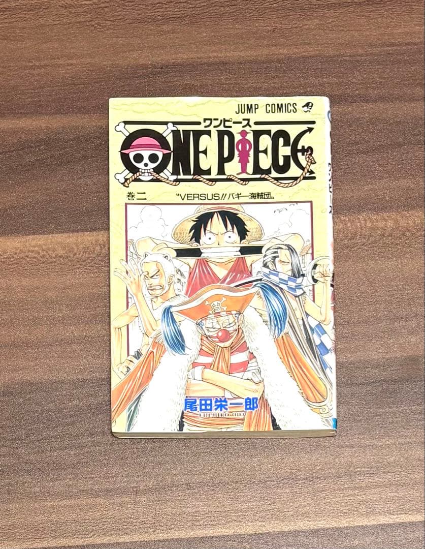 ONE PIECE1巻初版　ワンピース　初版　ONE PIECE1〜2巻初版