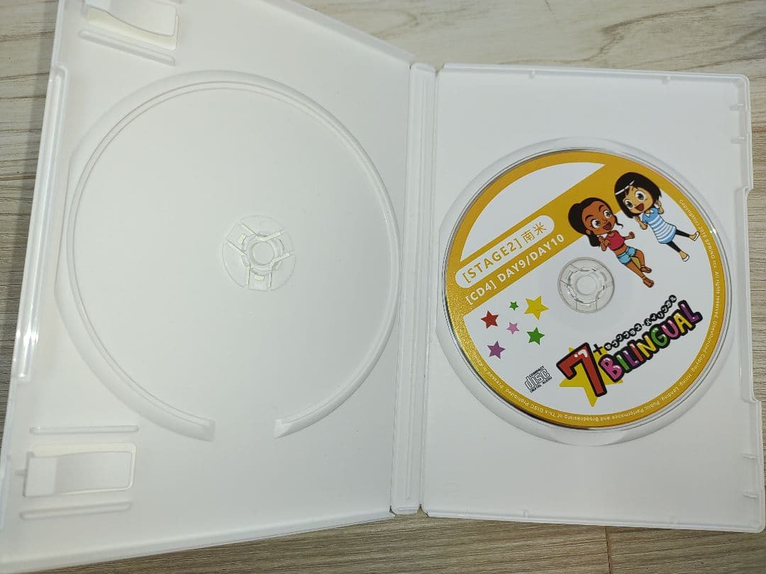七田式　セブンバイリンガルCD