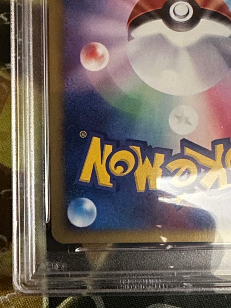 エーフィ PSA10 ホロ カードe 地図にない町 1ed ポケモンカード