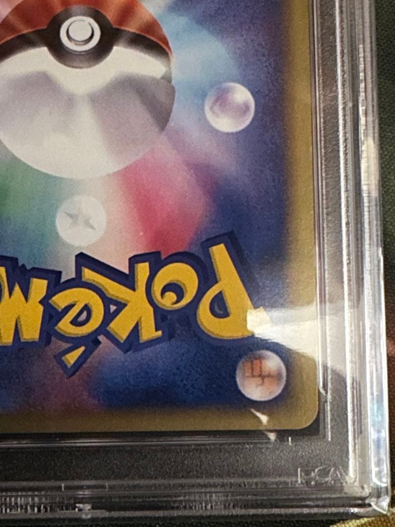エーフィ PSA10 ホロ カードe 地図にない町 1ed ポケモンカード
