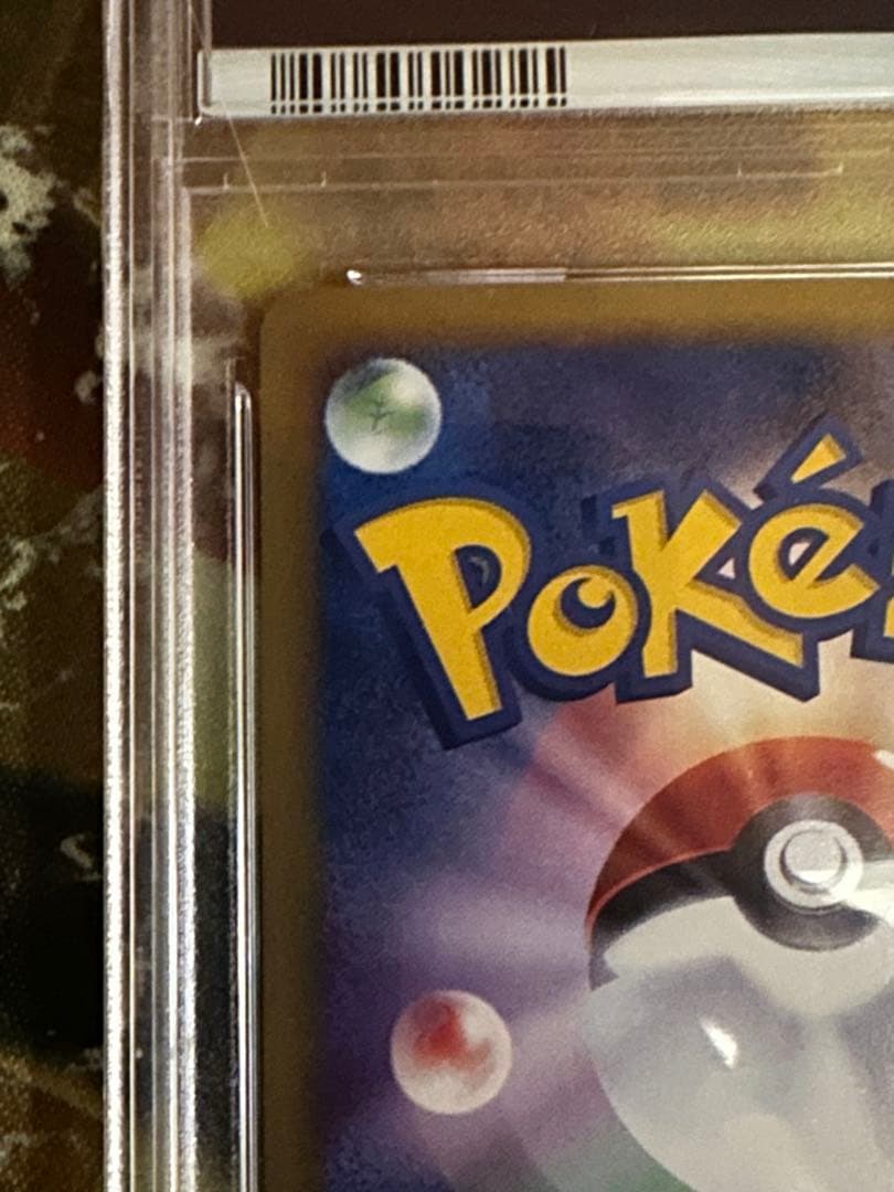 エーフィ PSA10 ホロ カードe 地図にない町 1ed ポケモンカード
