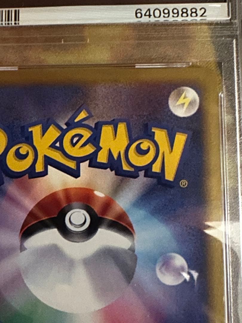 エーフィ PSA10 ホロ カードe 地図にない町 1ed ポケモンカード
