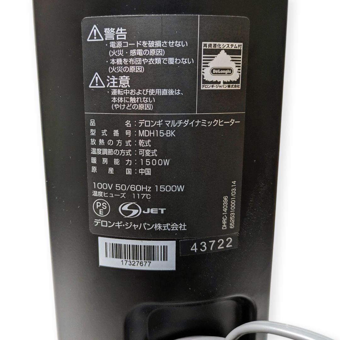風が出ないから喉に優しい。速暖＆静音の最高級モデル。リモコン完備の美品