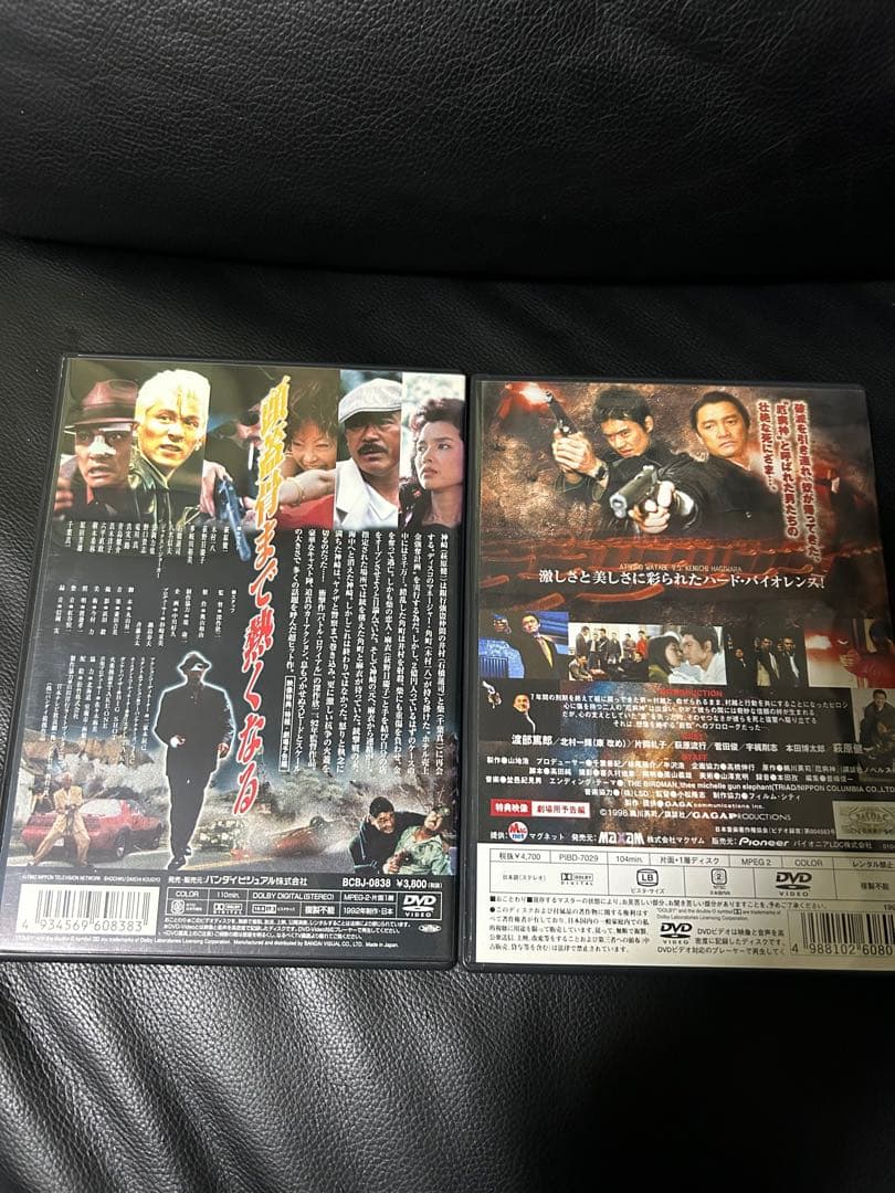 DVD萩原健一セット、いつかギラギラする日、JOKER厄病神　渡部篤郎