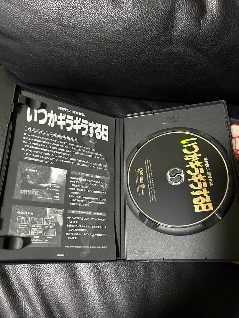 DVD萩原健一セット、いつかギラギラする日、JOKER厄病神　渡部篤郎
