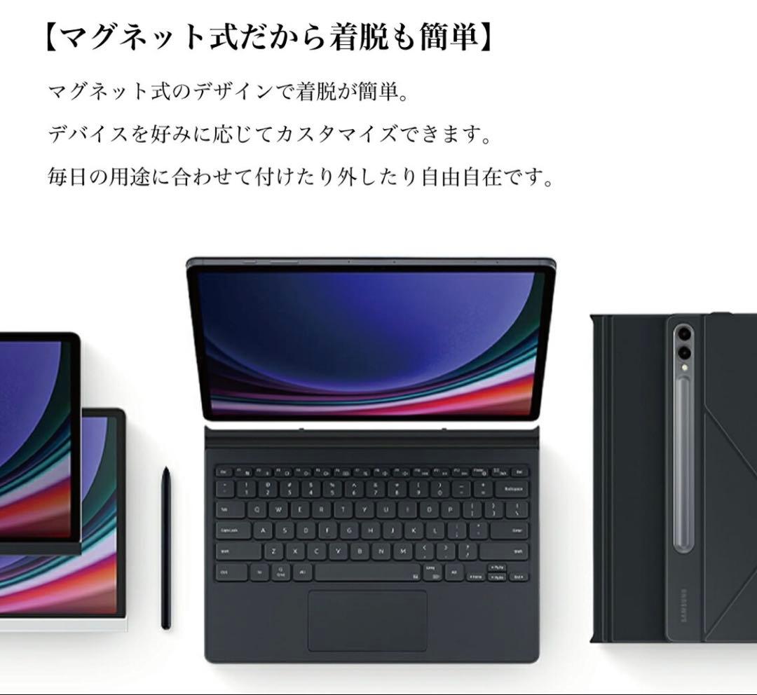 [未開封]GalaxyTab S10FE/S10Lite対応スマートブックカバー