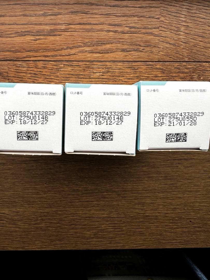 ジルケーン 75mg 30粒 3箱 犬 猫
