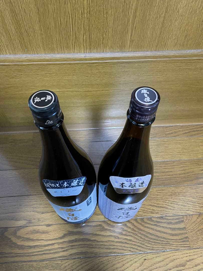【新酒】磯自慢　2本　低温貯蔵酒　山田錦　1,800ml×2本