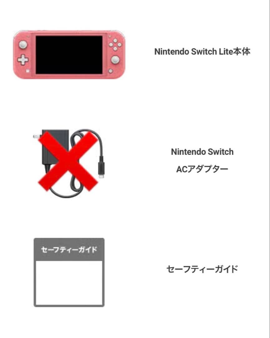 Nintendo Switch Lite 本体,スティックカバー付き 任天堂
