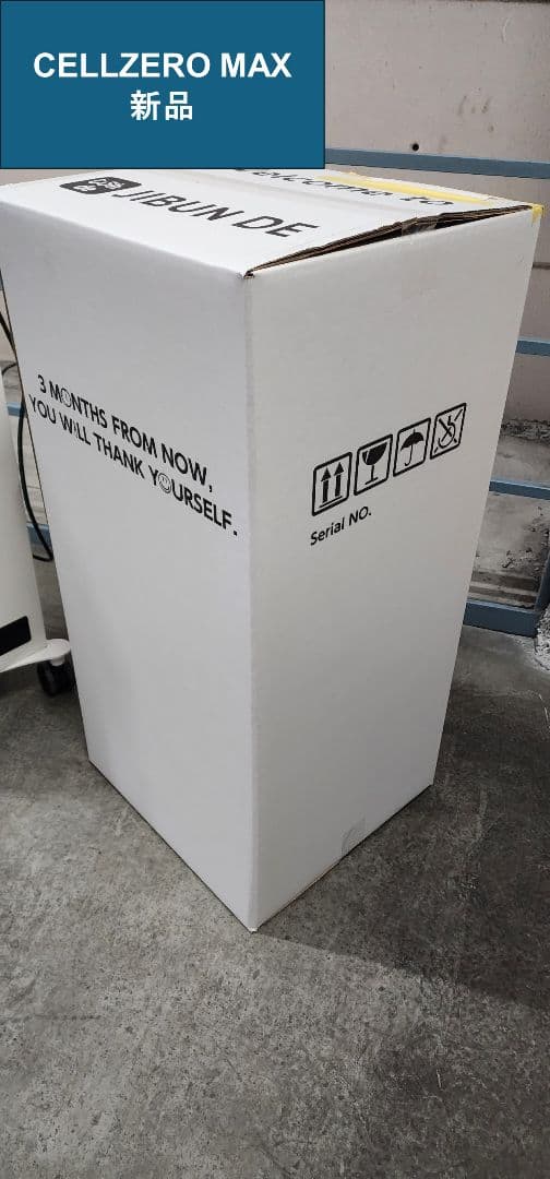 【新品 未開封】 美容機器　CELLZERO MAX（セルゼロ マックス）