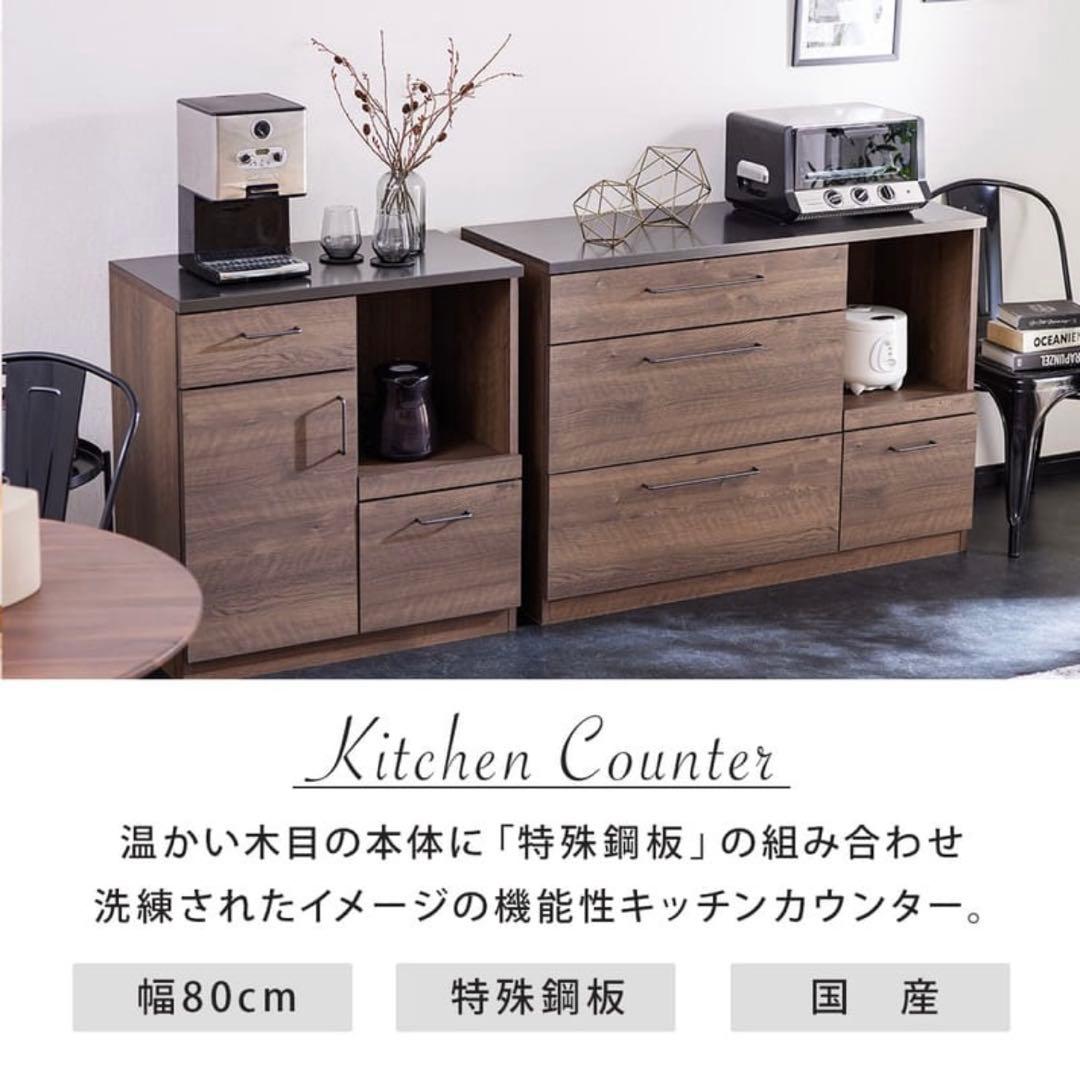 キッチンカウンター