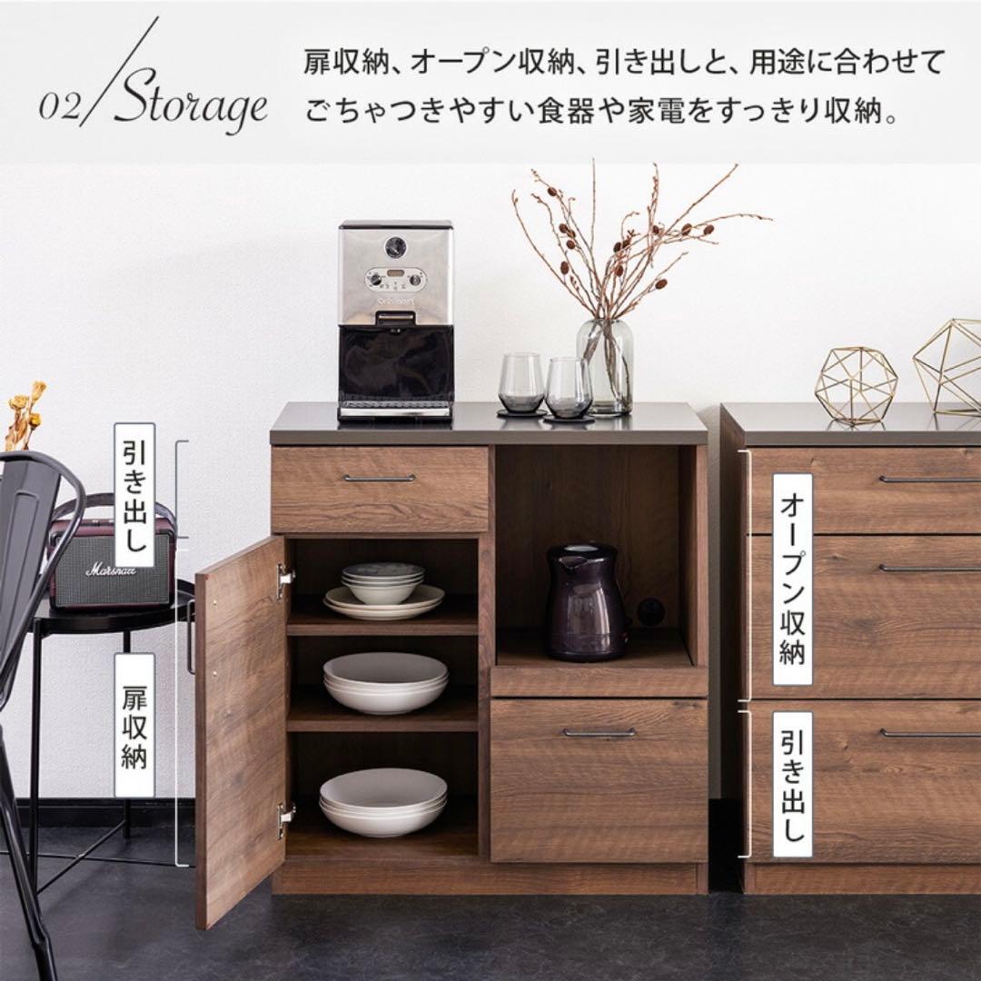 キッチンカウンター