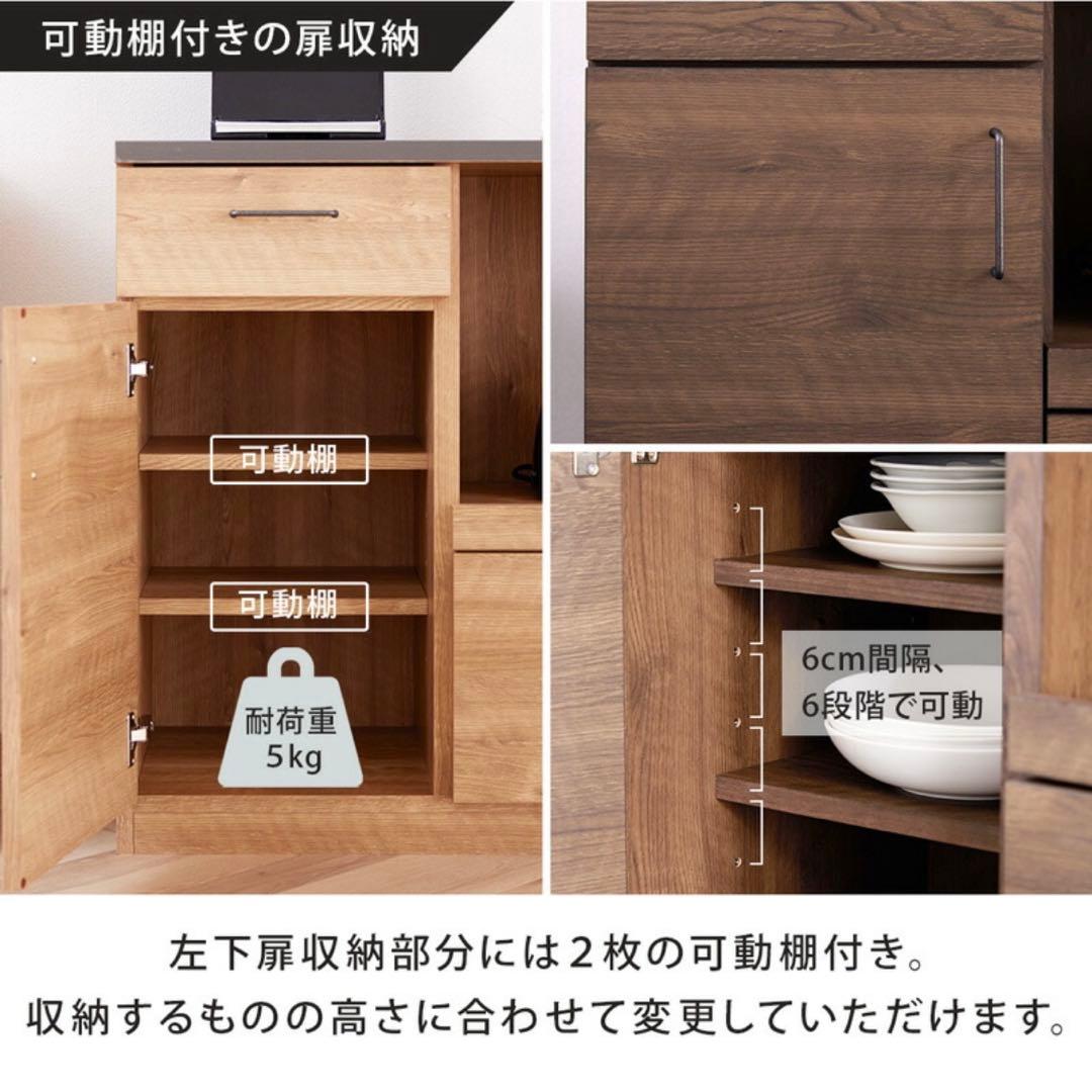 キッチンカウンター