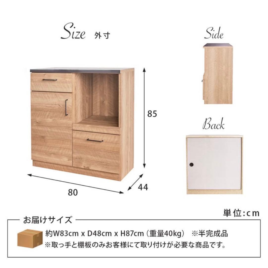 キッチンカウンター