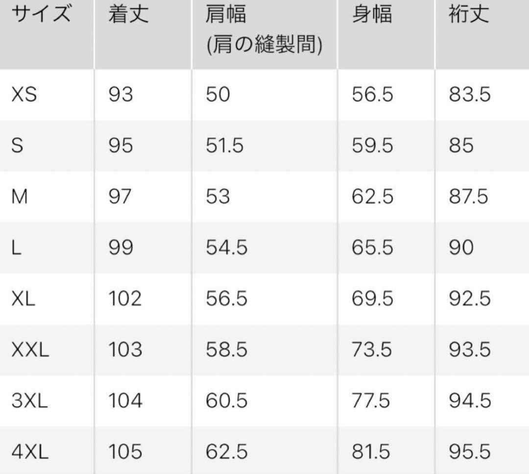 【完売】UNIQLO ウィンドプルーフ2WAYコート