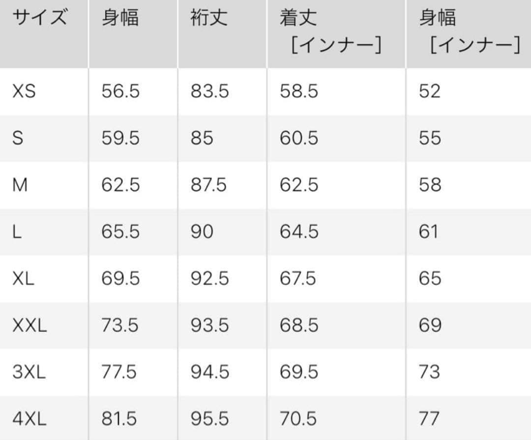 【完売】UNIQLO ウィンドプルーフ2WAYコート