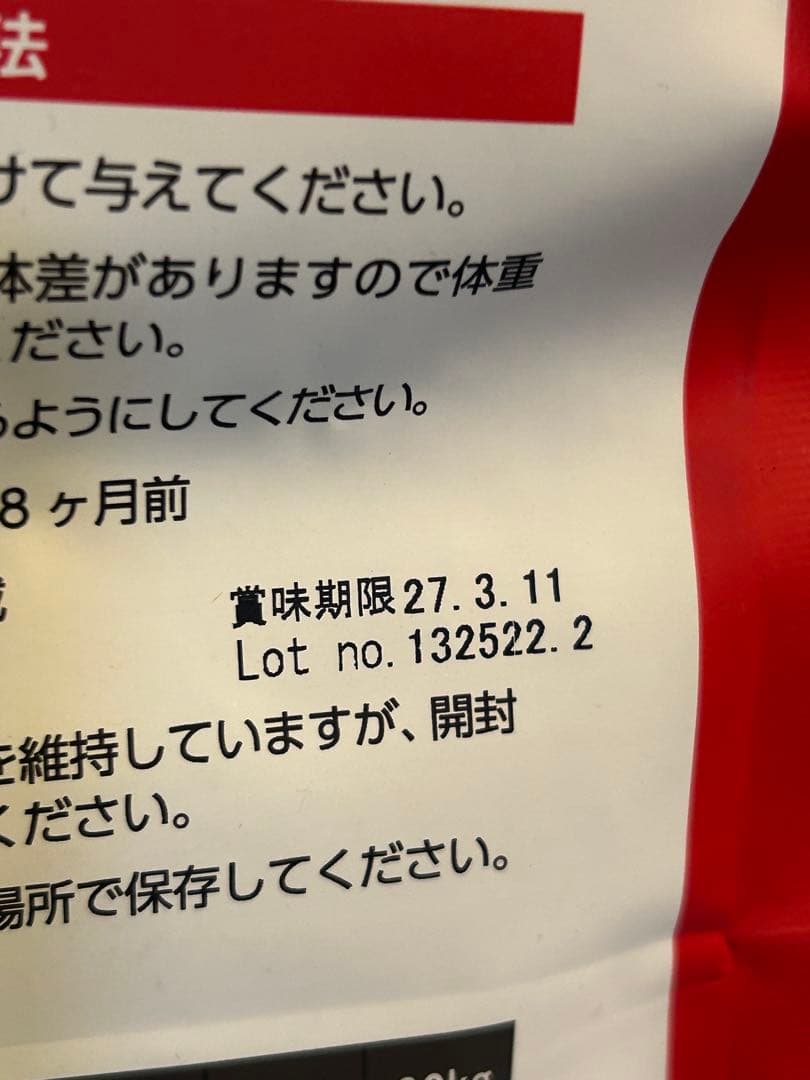 《ELMO》 サーモン•ライス 【3kg✖️1袋 800g✖️3袋】