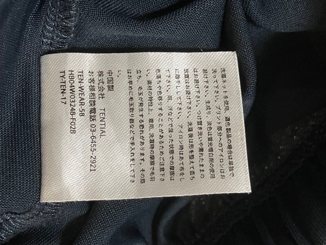 【美品】膝丈 パンツ xsサイズ TENTIAL BAKUNE dry バクネ