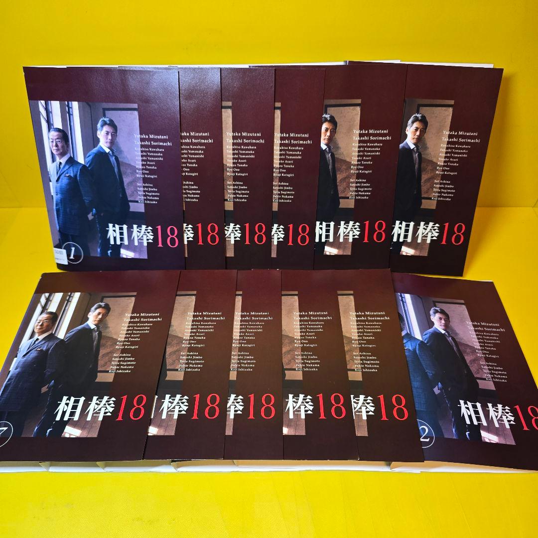 相棒 season 18 DVD 全12巻 全巻セット